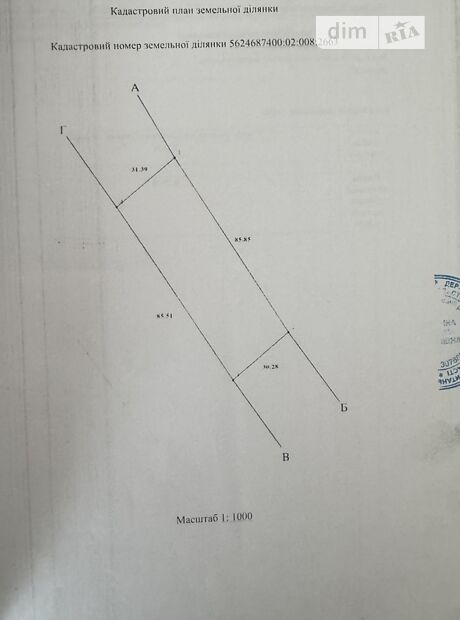 продажа  Обаров 