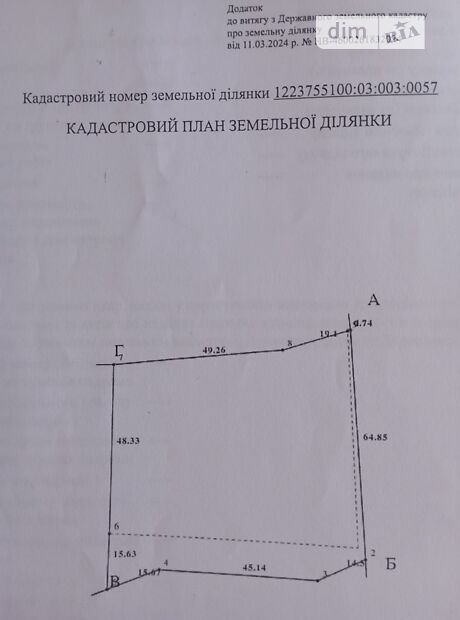 продажа Кутузова улица Петриковка Петриковка