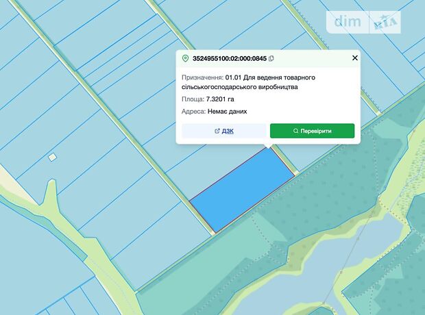 продажа  Петрово 
