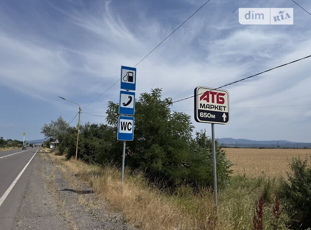 продажа Розовка
