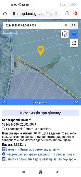 продажа Ставище Полковничье