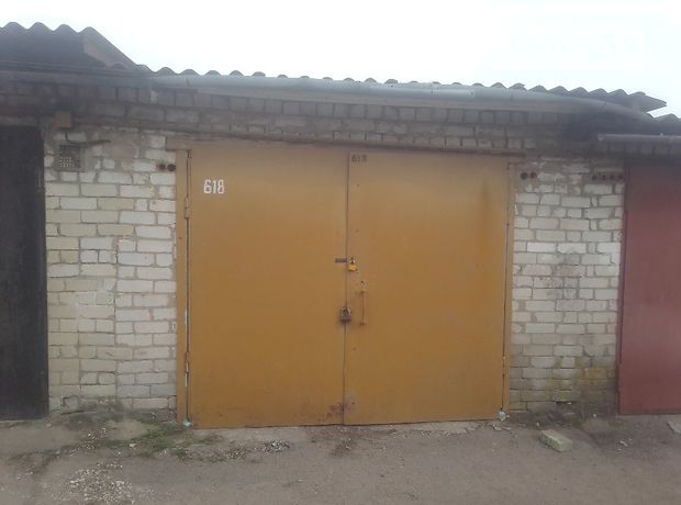 Место в гаражном кооперативе под легковое авто в Житомире, площадь 18 кв.м. фото 2 Место в гаражном кооперативе под легковое авто в Житомире, площадь 18 кв.м. фото 2