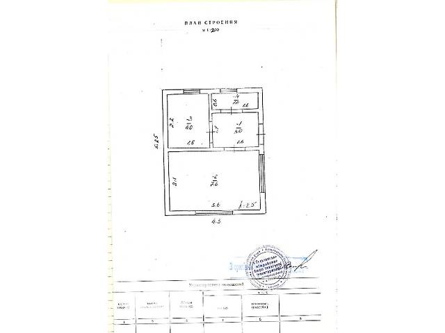 Виробниче приміщення в Чечельнику, продаж по вул.Інтернаціональна,5, в селі Ольгопіль, ціна: договірна за об’єкт фото 1 Виробниче приміщення в Чечельнику, продаж по вул.Інтернаціональна,5, в селі Ольгопіль, ціна: договірна за об’єкт фото 1