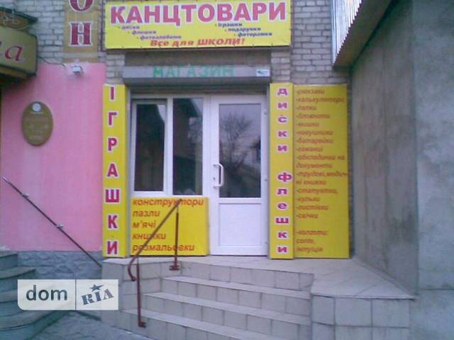 Продажа торговой площади, Ивано-Франковск, р‑н. Пасечная, Пасечная улица Продажа торговой площади, Ивано-Франковск, р‑н. Пасечная, Пасечная улица