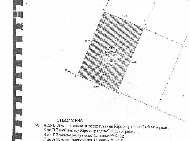 Земля под жилую застройку в Кропивницком, район Кущевка, площадь 10 соток фото 2 Земля под жилую застройку в Кропивницком, район Кущевка, площадь 10 соток фото 2