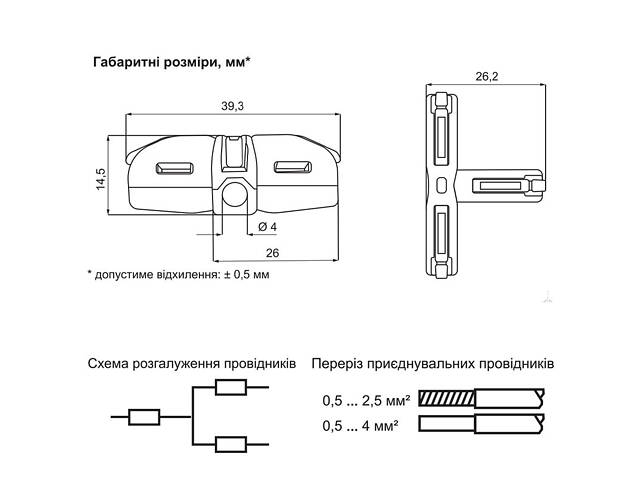 0,5-4мм.кв 32А 1⇒2 проходная одинарная клемма Т-образная 39,3х26,2х14,5мм [A0130010148] PCT-11 АСКО - Фото 3