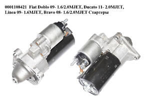 0001108421  Fiat Doblo 09- 1.6/2.0MJET, Ducato 11- 2.0MJET, Linea 09- 1.6MJET, Bravo 08- 1.6/2.0MJET, Combo 12-18 1.6CDT