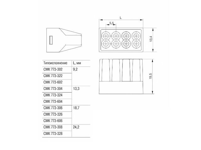 1,5-2,5мм.кв 24А 1⇒1 сполучна одинарна клема 9,2х19,5х13,6мм (4шт) [UKZ-004-302] СМК 773-302 UEC чорний - Фото 3