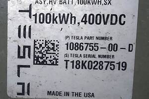 1 Основная батарея 100 kWh SX Tesla model X, model S REST 1086755-00-H