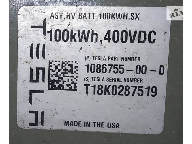 1 Основная батарея 100 kWh SX Tesla model X, model S REST 1086755-00-H