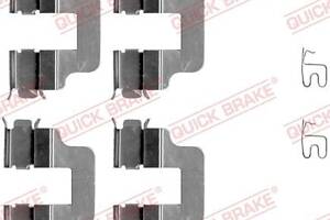 109-1245 QUICK BRAKE Планка супорта (заднього) прижимна (к-кт) Opel Combo 1.3-1.7DTI 01-