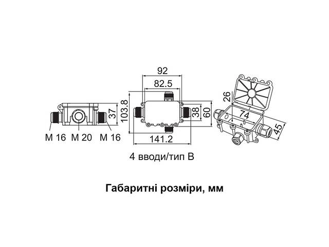 141.2х103.8х37мм внешняя распределительная коробка 4 герметичные вводы тип В IP68 [A0280010004] PC АСКО - Фото 2