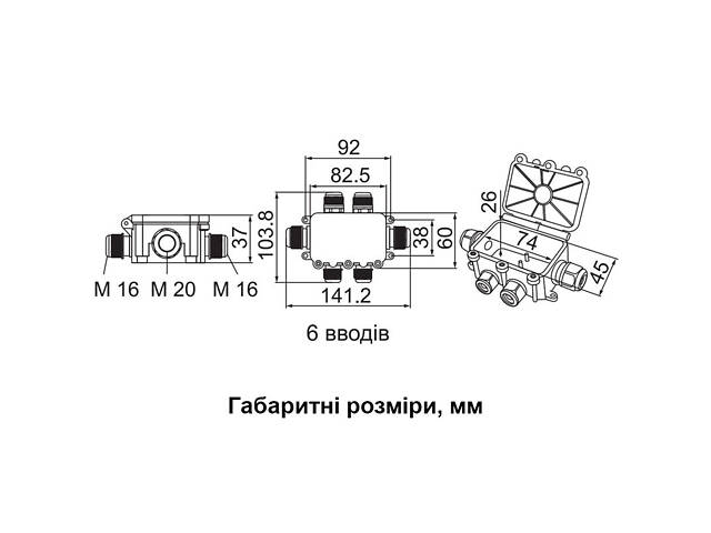 141.2х103.8х37мм внешняя распределительная коробка 6 герметичных вводов IP68 [A0280010006] PC АСКО - Фото 2