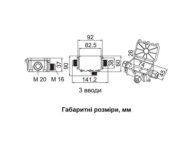 141.2х90х37мм внешняя распределительная коробка 3 герметичные вводы IP68 [A0280010002] PC Uprobox АСКО - Фото 2