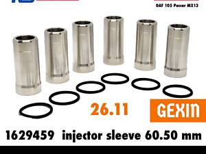 1629459 держатель-втулка под форсунку 60.50 mm (26.11) DAF XF-CF 105 Paccar MX-13 M| GEXIN