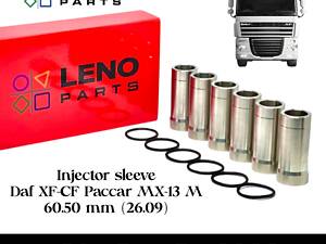 1629459 стакан-держатель форсунки (6) DAF XF-CF 105 Paccar MX-13 60.50 мм (26.09) LENO