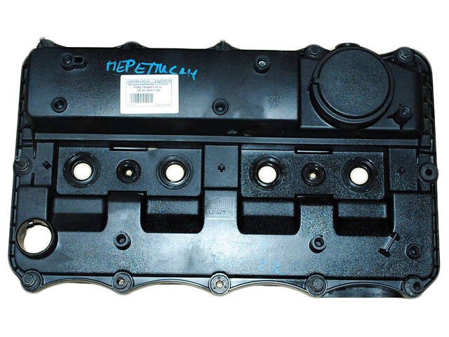 1858445 Крышка клапанная пластик 11- Ford Transit 06-14 (1858445, BK2Q-6K271-AH) - Фото 1