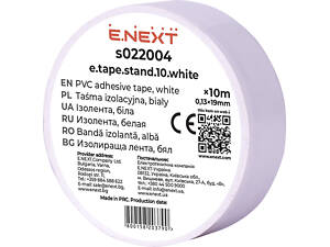 19x0,13мм 10м Изоляционная лента ПВХ белая [s022004] E.NEXT e.tape.stand.10.white