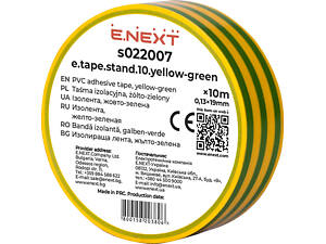 19x0,13мм 10м Изоляционная лента ПВХ желто-зеленая [s022007] E.NEXT e.tape.stand.10.yellow-green