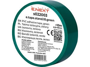 19x0,13мм 10м Изоляционная лента ПВХ зеленая [s022003] E.NEXT e.tape.stand.10.green