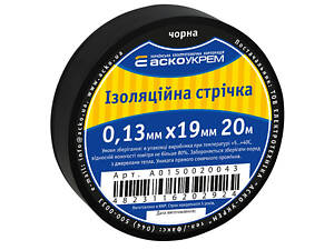 19x0,13мм 20м Изоляционная лента ПВХ черная [A0150020043] АСКО
