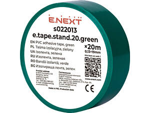 19x0,13мм 20м Изоляционная лента ПВХ зеленая [s022013] E.NEXT e.tape.stand.20.green