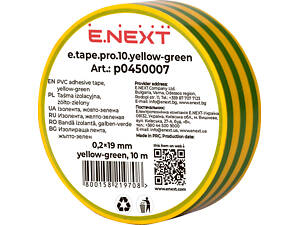 20x0,2мм 10м Изоляционная лента самозгасаючий ПВХ желто-зеленая [p0450007] E.NEXT e.tape.pro.10.yellow-green