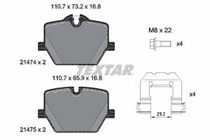 2147401 TEXTAR Гальмівні колодки до дисків