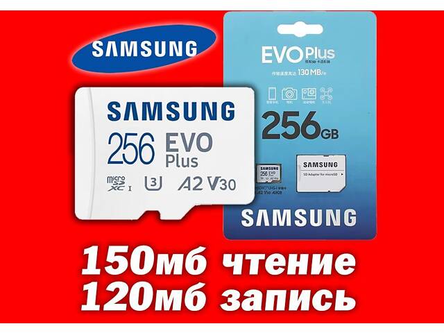 256Gb карта пам'яті microSD Samsung Evo Plus C10 A2 V30 • - Фото 1