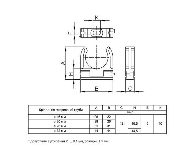 ⌀25мм тримач-кліпса з фіксатором, під дюбель, білий поліпропілен (25шт) [6673] АСКО - Фото 4