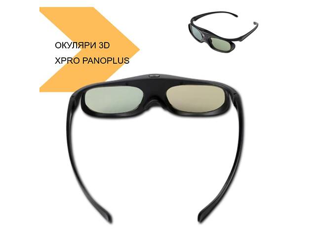 3D Окуляри з Високою Роздільною Здатністю XPRO PANOPLUS RKA (G102L_1150) - Фото 5