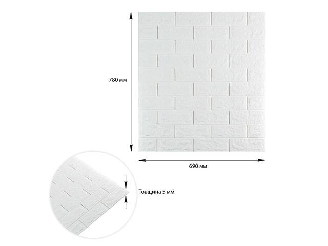 3D панель самоклеюча 690х780х5мм цегла Білий (001-5) SW-00000029 - Фото 3