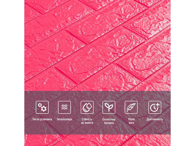 3D панель самоклеюча 700х770х5мм цегла Малинова-червона (108-5) SW-00001364 - Фото 4