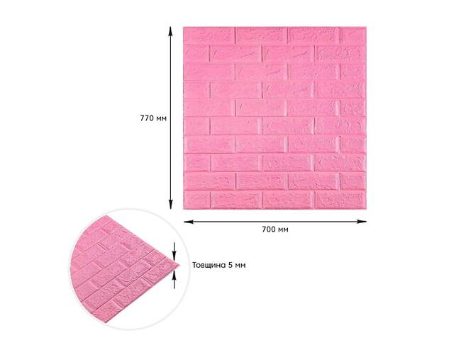 3D панель самоклеюча 700х770х5мм цегла Рожевий (004-5) SW-00000143 - Фото 3