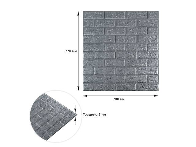 3D панель самоклеюча 700х770х5мм цегла Срібло (017-5) SW-00000038 - Фото 3