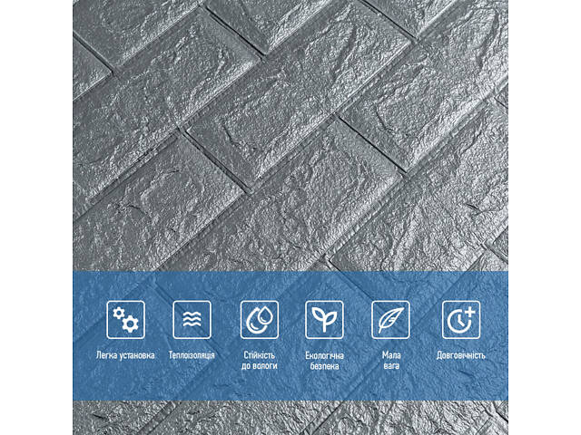 3D панель самоклеюча 700х770х5мм цегла Срібло (017-5) SW-00000038 - Фото 4