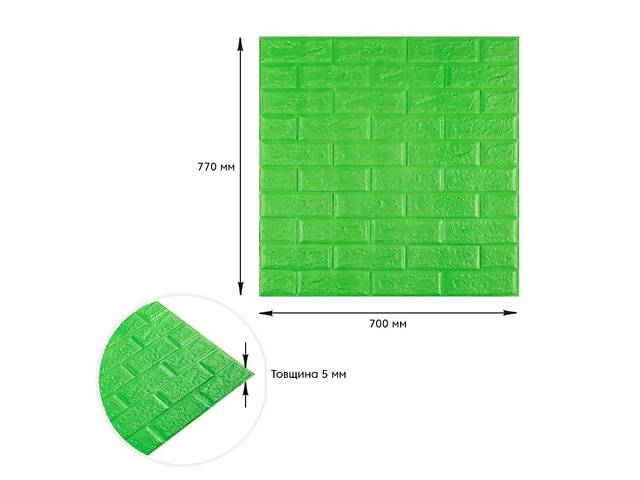 3D панель самоклеюча 700х770х5мм цегла Зелений (013-5) SW-00000149 - Фото 3