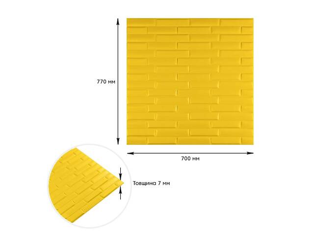 3D панель самоклеюча кладка 700х770х7мм Жовта (037) SW-00000302 - Фото 3