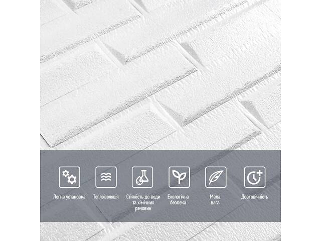 3D панель самоклеюча кладка 770х700х5мм Біла (031) SW-00000167 - Фото 4