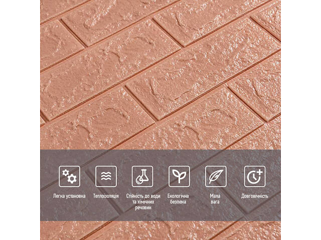 3D панель самоклеюча цегла Пудра 700х770х5мм SW-00001801 - Фото 4