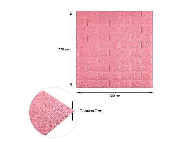 3D панель самоклеющаяся 700x770x7мм кирпич Розовый (004-7) SW-00000057 - Фото 3