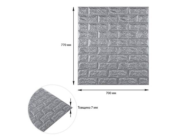 3D панель самоклеющаяся 700x770x7мм кирпич Серебро (017-7) SW-00000059 - Фото 3