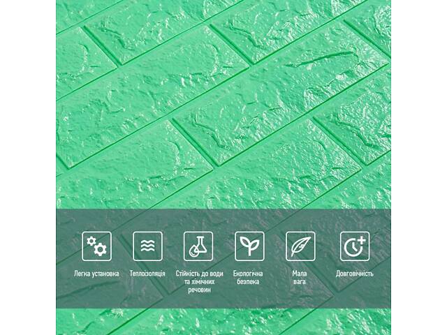 3D панель самоклеющаяся кирпич Мятный 700x770x7мм (012-7) SW-00000050 - Фото 4