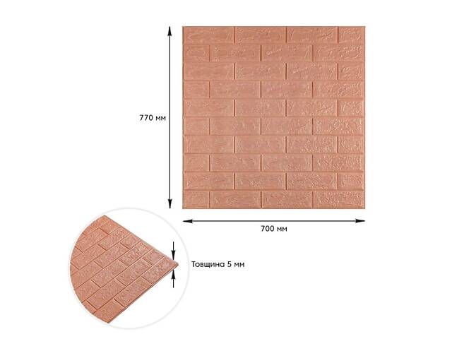 3D панель самоклеющаяся кирпич пудра 700х770х5мм SW-00001801 - Фото 3