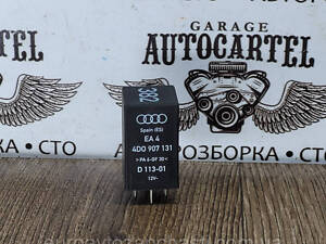 4D0907131 реле підсвітки порога Audi A4 b5