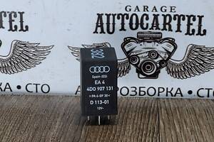 4D0907131 реле підсвітки порога Audi A4 b5