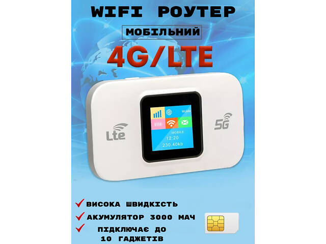 4G LTE Mobile WiFi MF68E - компактний USB-модем із Wi-Fi модулем - Фото 5