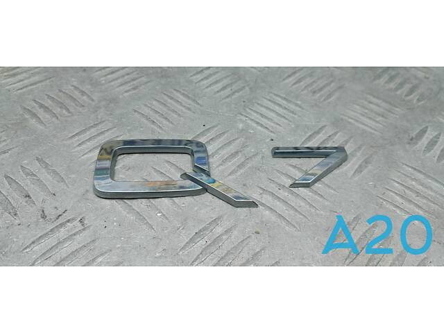 4M08537412ZZ - Б/У Значок крышки багажника на AUDI Q7 (4M) 3.0 TFSI quattro