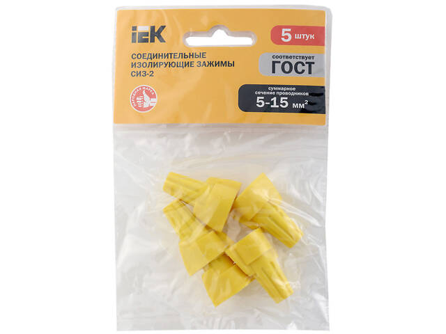 5-15 мм.кв Ізоляційний з'єднувальний ковпачок жовтий (5 шт) [USC-11-3-005] СІЗ-2 UEC - Фото 3