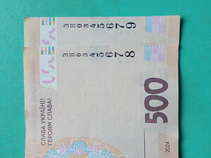 500 Слава Украине! 0345678